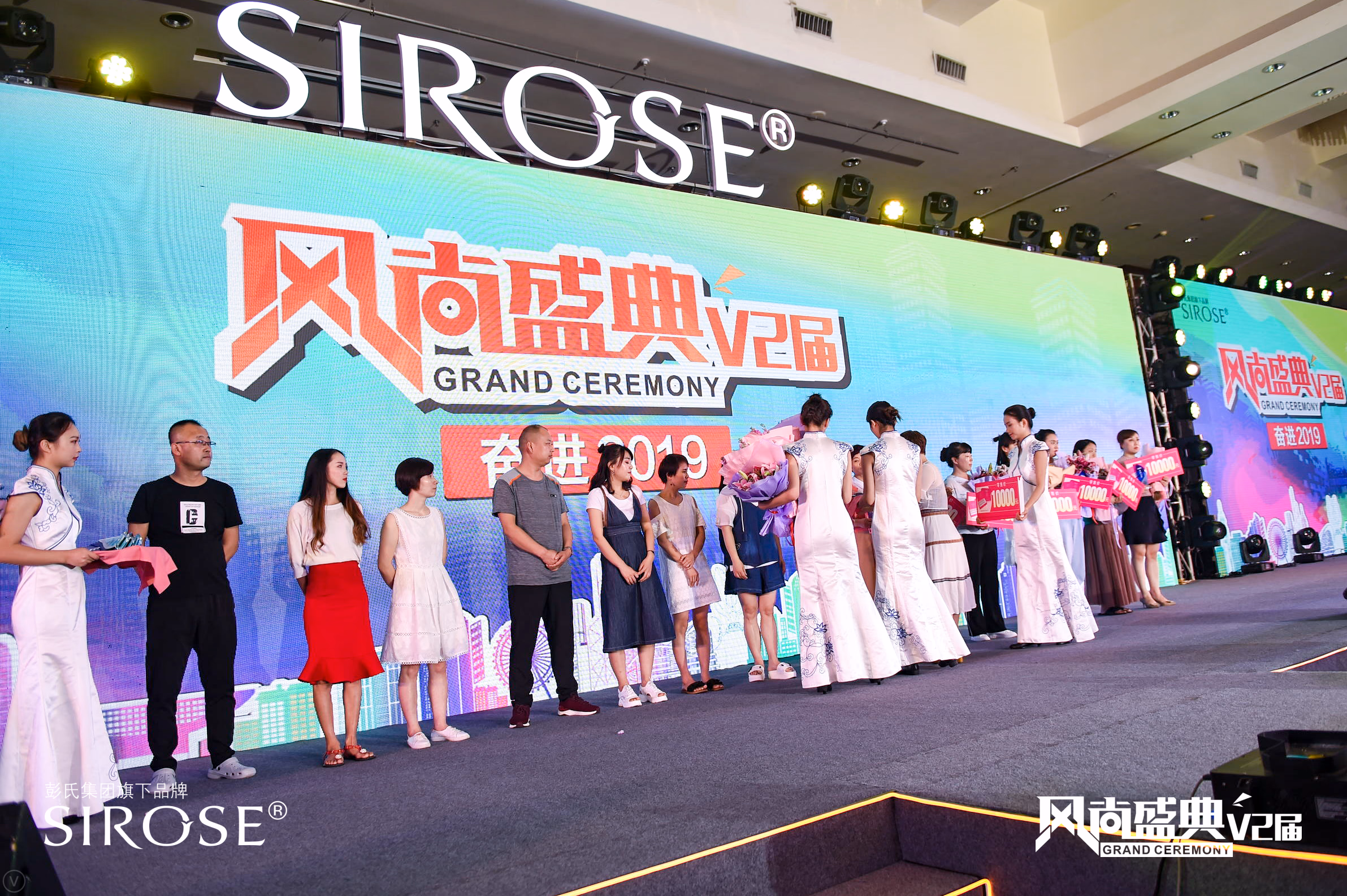 SIROSE白皙风尚盛典 - 图片 4