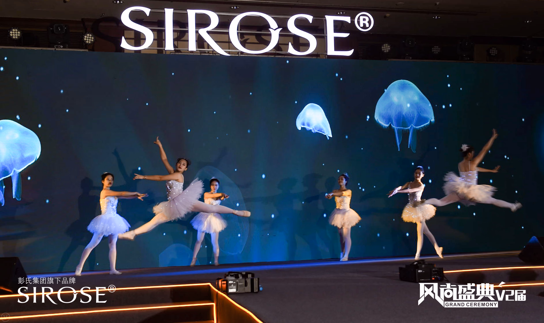 SIROSE白皙风尚盛典 - 图片 6