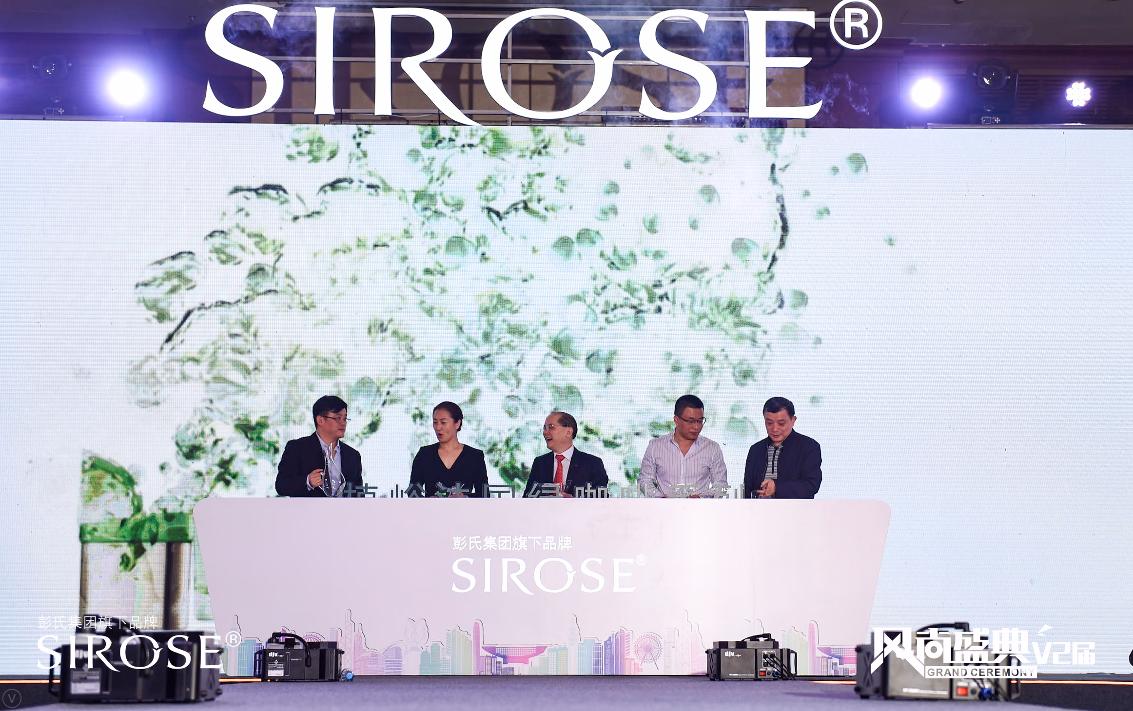 SIROSE白皙风尚盛典 - 图片 7