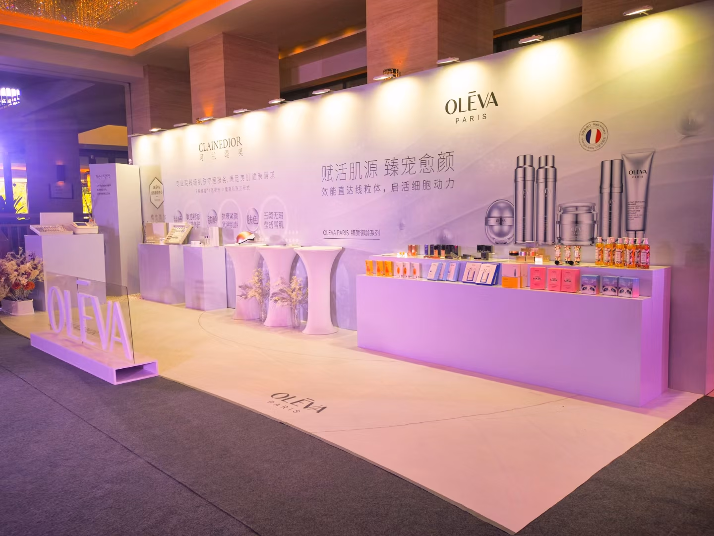 奥洛菲20周年盛典暨新品发布会 - 图片 6