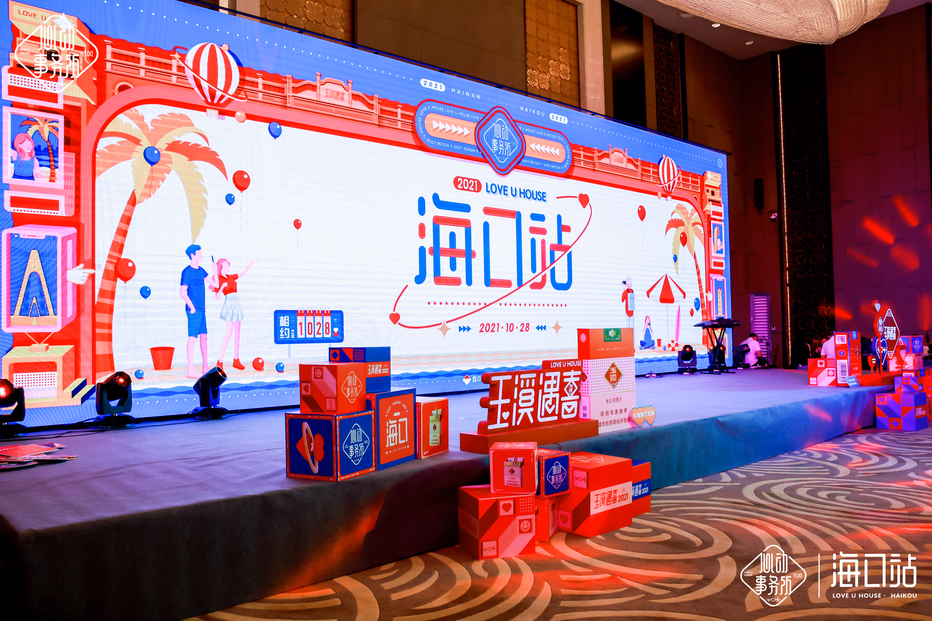 玉溪新品发布会 - 图片 6