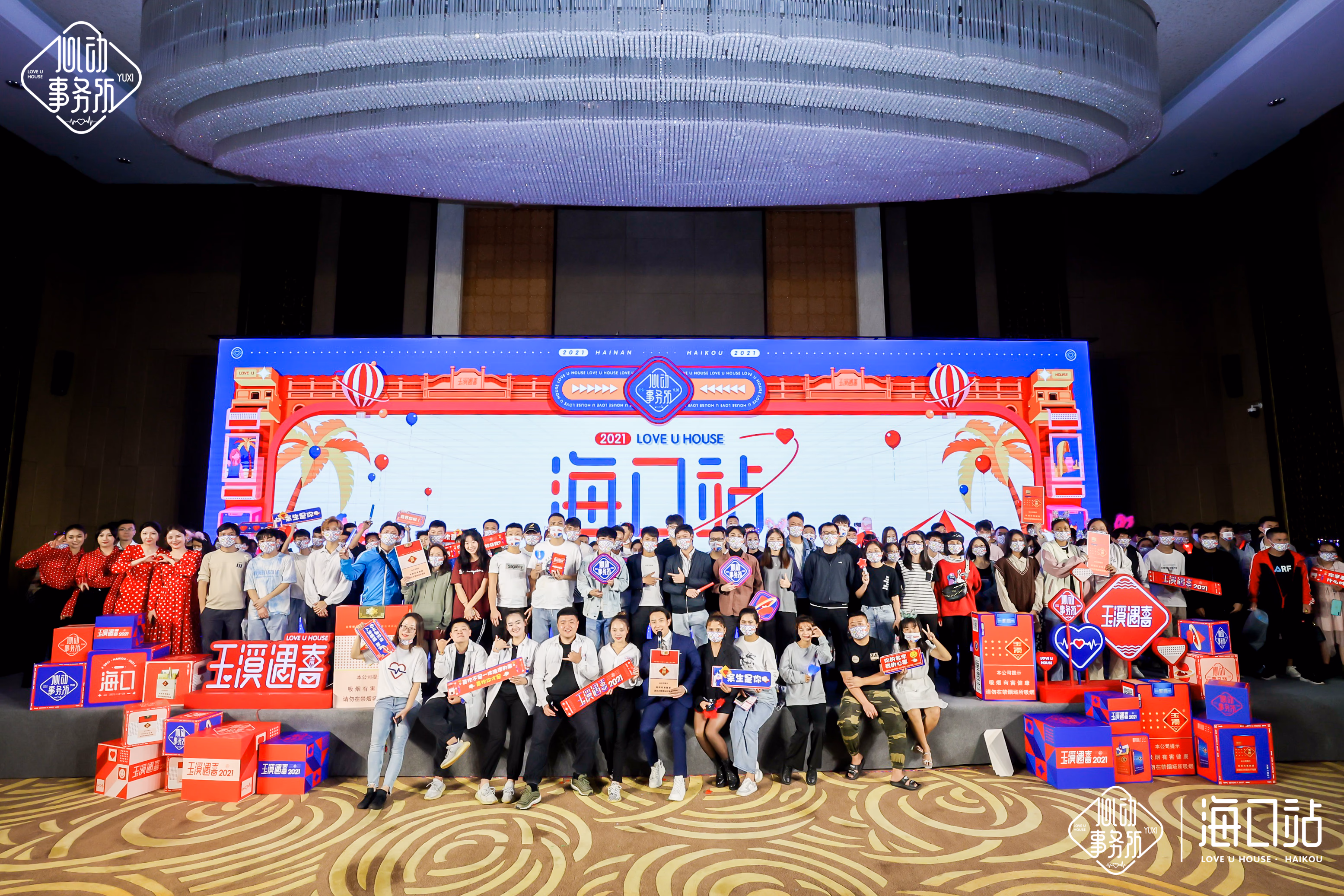 玉溪新品发布会 - 图片 7