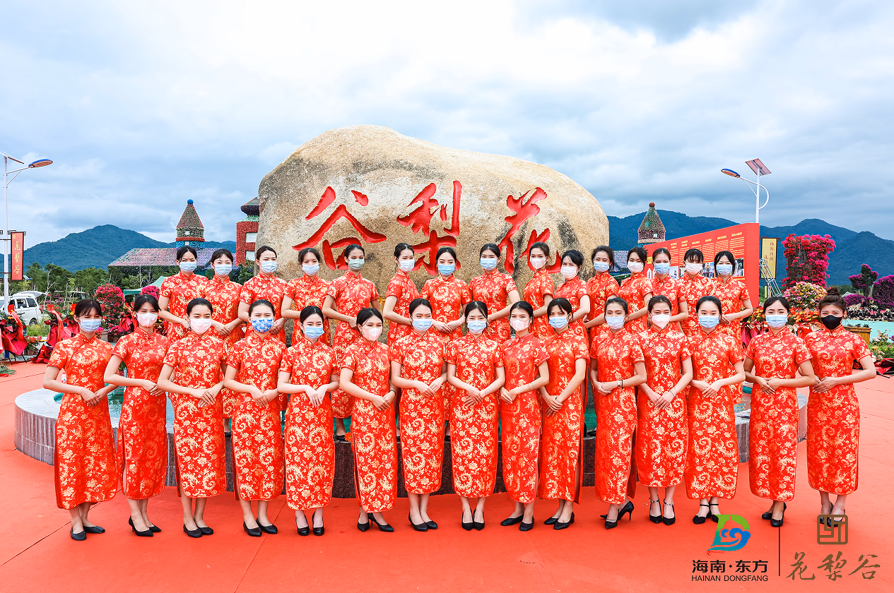 海南花梨谷4A景区揭牌仪式 - 图片 3