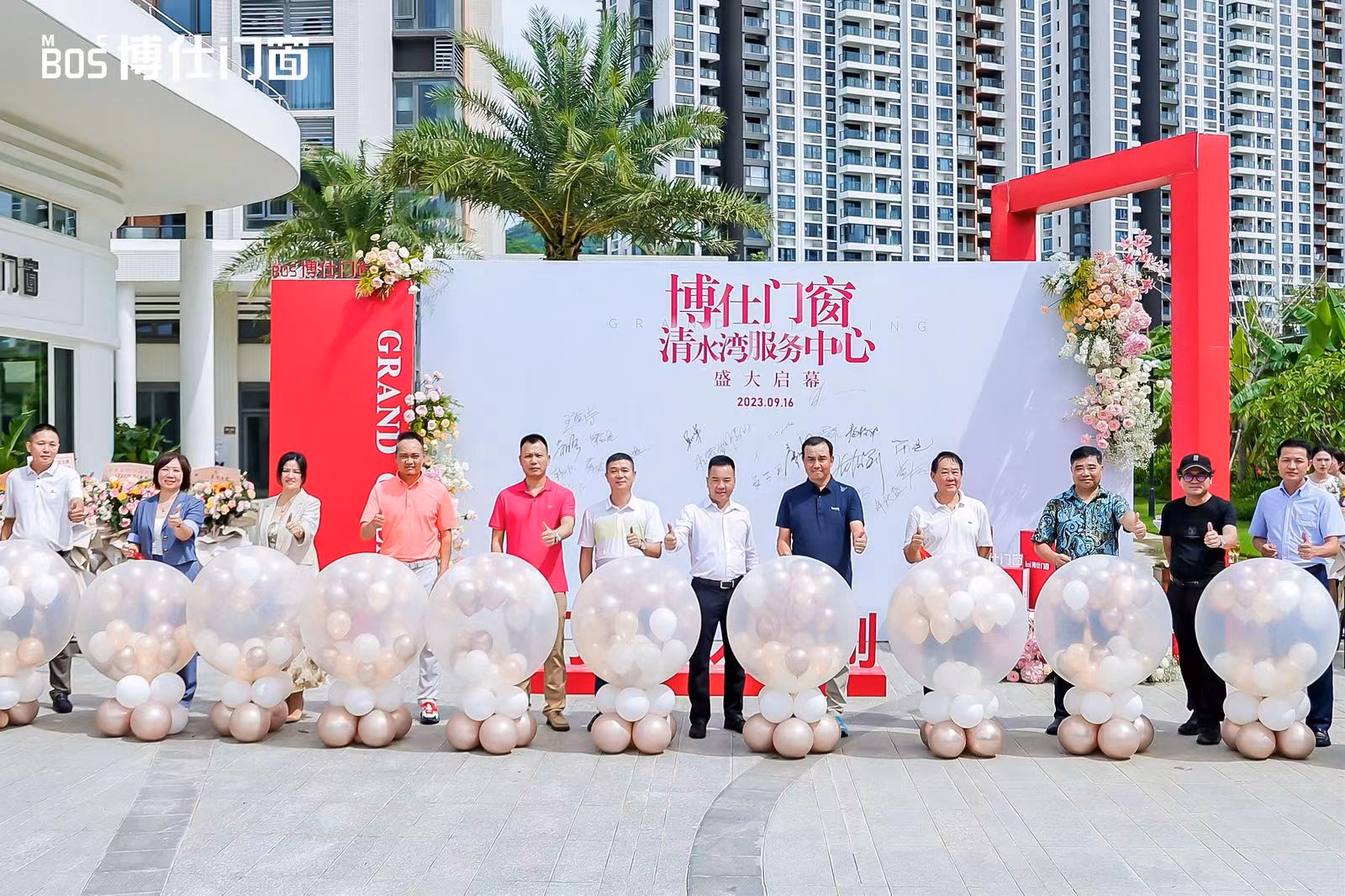 博仕门窗第8届全球高尔夫邀请赛 - 图片 2