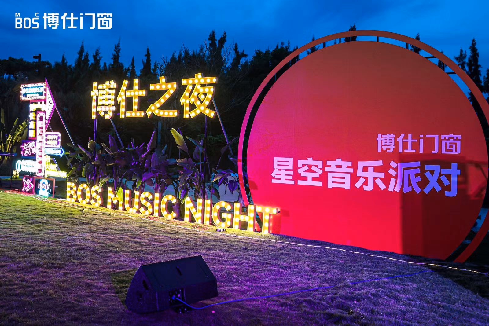 博仕门窗第8届全球高尔夫邀请赛 - 图片 5