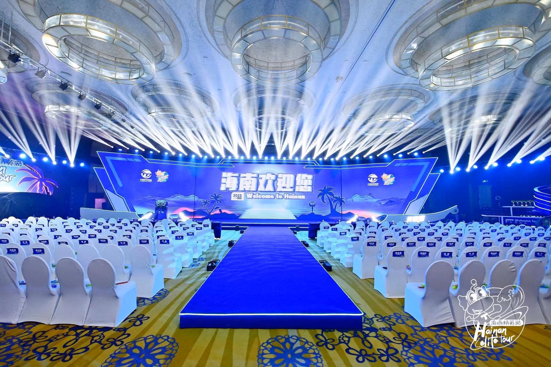 天童2023 - 图片 7
