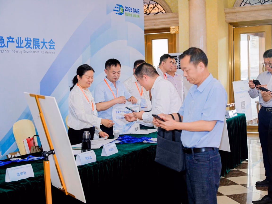 专用汽车暨应急产业发展大会 - 图片 5