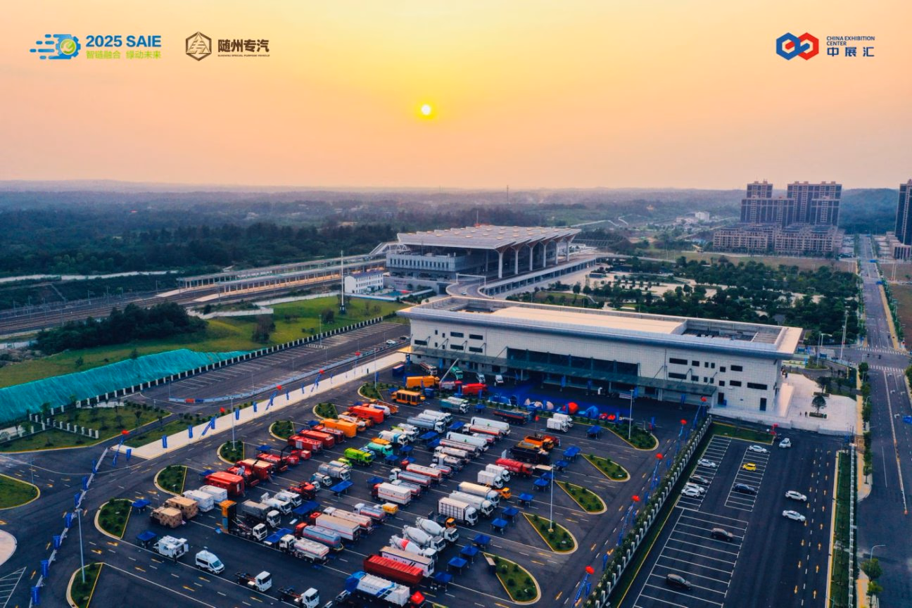 2025专用汽车产业博览会暨供应链交易会 - 图片 3