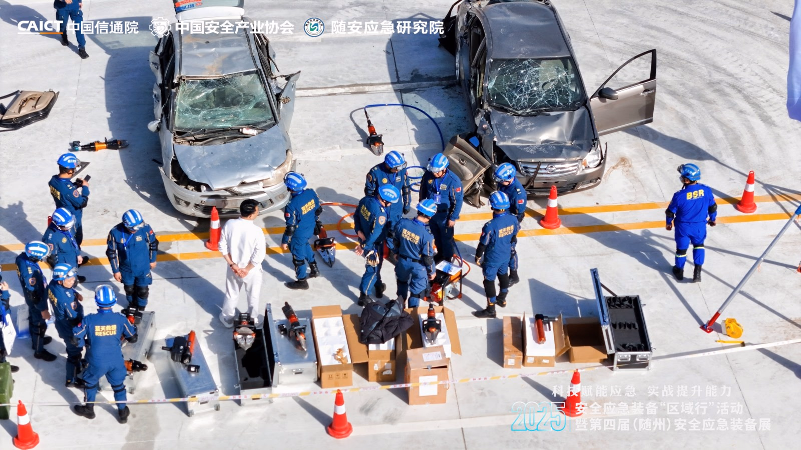 2025安全应急装备“区域行”活动暨第四届（随州）安全应急装备展 - 项目图集 3