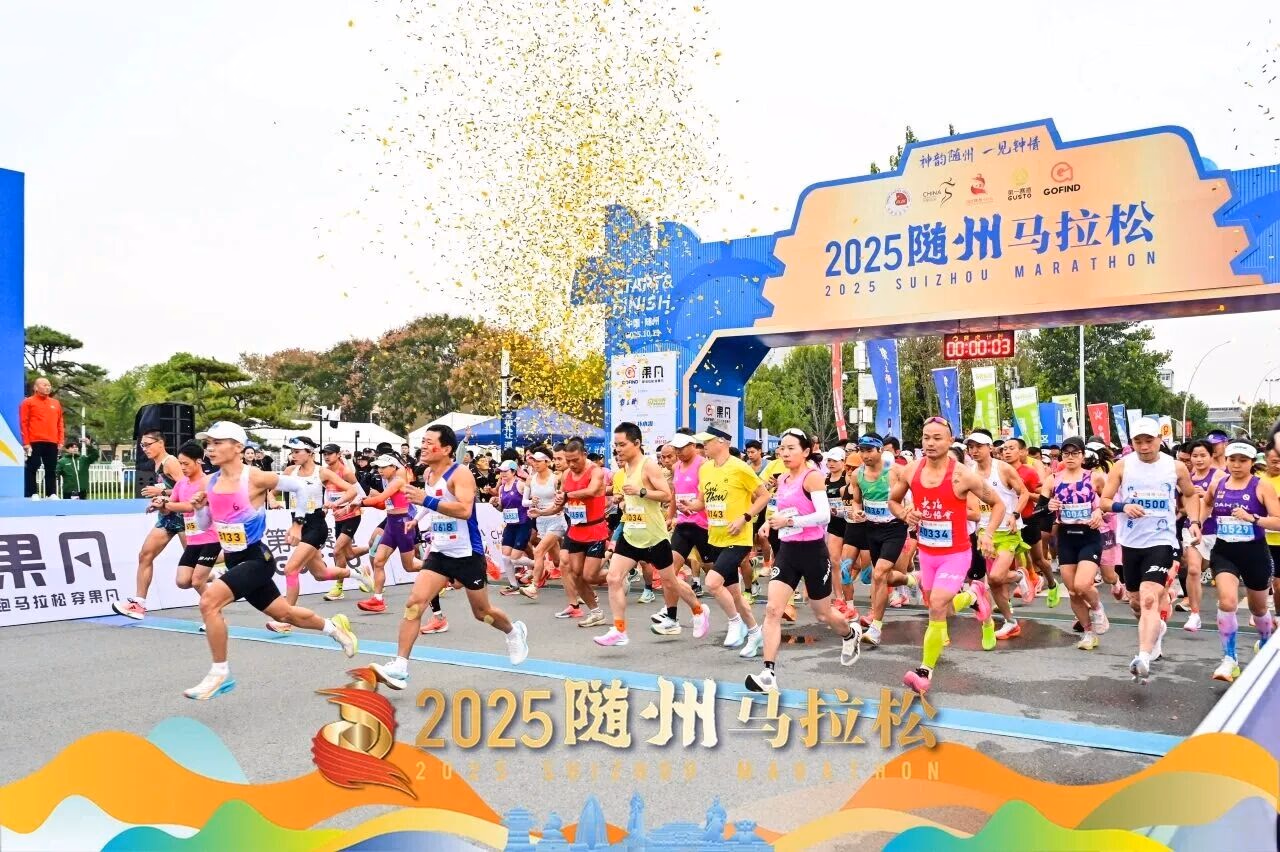 2025随州马拉松 - 项目图集 2